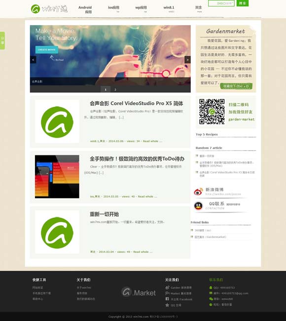 免费香港资料大全开奖 《燃烧的月亮》：当诗和远方成为脚下的生活